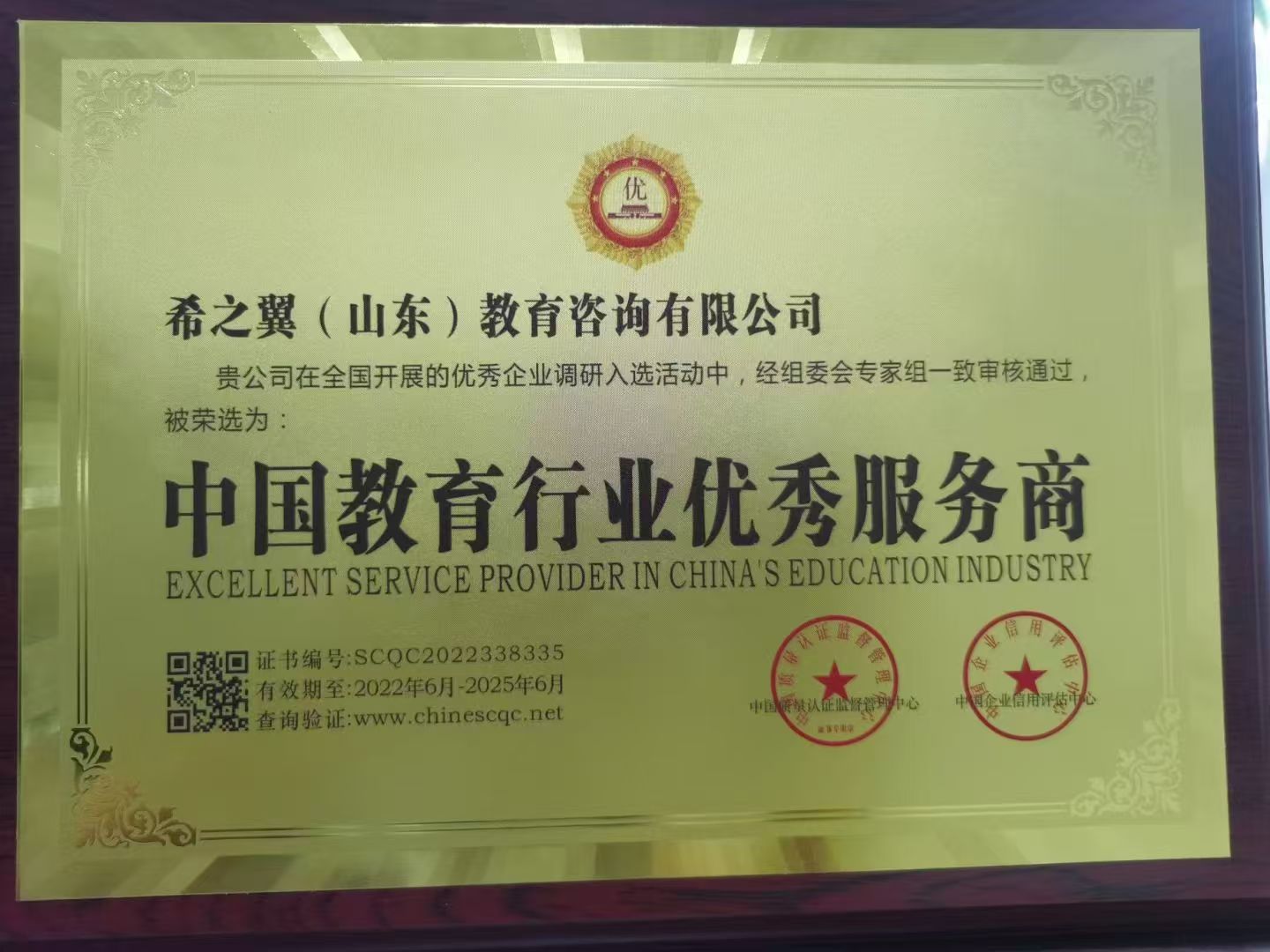 1765718035865024.jpg 微信图片_20251214210909_21_338.jpg